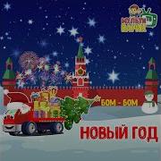 Мультиварик Тв Скорая Помощь