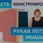 Свитер С Рукавом Летучая Мышь