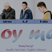 Ninety One 91 Boy Man Бой Мен Текст Песни Караоке