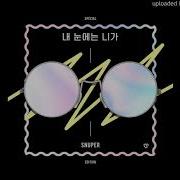 Snuper 스누퍼 You In My Eyes 내 눈에는 니가 Snuper Special Edition Full Album