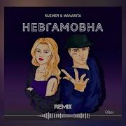 Рвем Танцпол На Повну