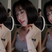 灵性饱满的欢欢 Asmr