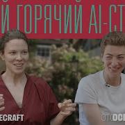 Я Не В Безопасности