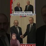 Кавказские Голосовые