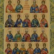Акафист Собору Всех Святых