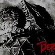 Berserk Ost Ash Crow 2016 17 Ost