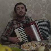 Песни Аварские На Баяне