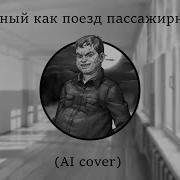 Семен Бабурин Песни