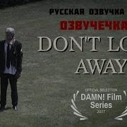 Don T Look Away Не Отворачивайся Короткометражка Ужасы