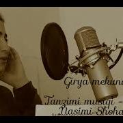 Муночот Памир