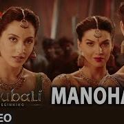 Manohari From Baahubali The Beginning Mohana Bhogaraju Revanth