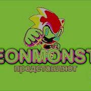 Effects Leonmonstr