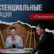 Дневник Канатного Плясуна Андрей Курпатов