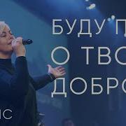 Елена Карпова Прославление