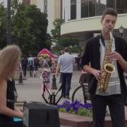 Очень Нежная Мелодия На Саксофоне Buskers Musik Street