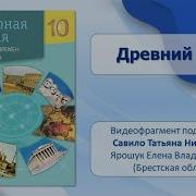 Цивилизация Древнего Мира Тема 6 Древний Рим