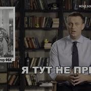 Мс Падре Хасл Перезалив Red21