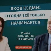 Бывшая Права Ну Как Всегда Да Да Да