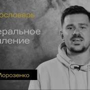 Латеральное Мышление