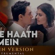 Mere Haath Mein Violin Version Instrumental Jatin Lalit