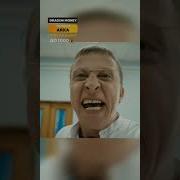 Быков Орёт Ты Безмозглая Инфузория