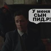 Приколы Из Сериала Фишер