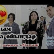 Би Жарыс Тойдағы Жынды Би 2019 Би Жарыс Азамат Жарды Тараздағы Той