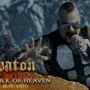 Sabaton Soldier Of Heaven