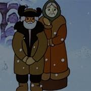 Сказка Жили Были Дед Да Бабка