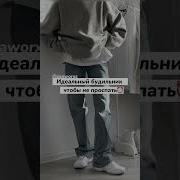 Мелодии На Будильник