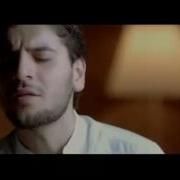 Sami Yusuf Al Mu Allim سامي يوسف المعلم Official Music Video