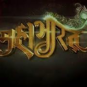 Mahabharat Song