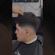 Mexican Fade Lofigo