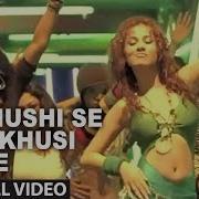 Aa Khushi Se Khud Kushi Kar Le Pritam Sunidhi Chauhan