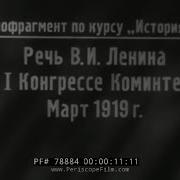 Soviet Propaganda Film Communist International 1919 1943 78884