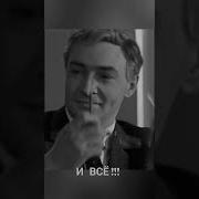 Большая Перемена Цитаты