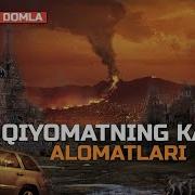 Киёматнинг Катта Аломатлари Абдуллах Домла