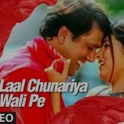 Laal Chunriya Sonu Nigam Alka Yagnik