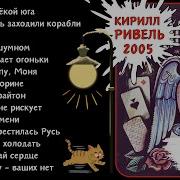 Блатные Песни Дворовые