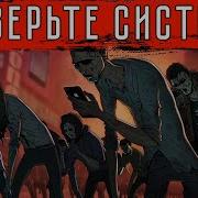 Игорь Шнуренко