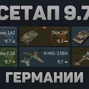 Парадиз Филд