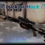 Luck Or Hack Cs Go Insane Shot Shadow Boy