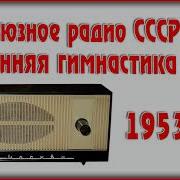 Звёздная Страна Советская Музыка Вып 1 Ретро 1960 Е В 2