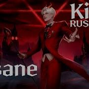 Insane На Русском Kirio