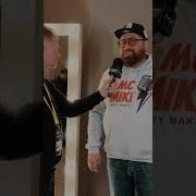 Дискотека С Ведущим