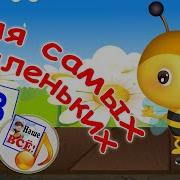 Песни Ютуба Для Детей