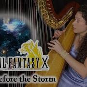 Leo Val Silence Before The Storm From Final Fantasy X Feat