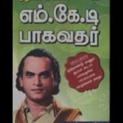 M K Thyagaraja Bhagavathar Sathva Guna Bodhan