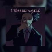 I Kissed A Girl Kimdrac Slowed