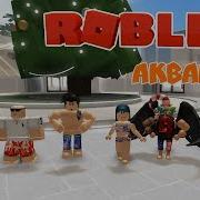 Роблокс Аквапарк Roblox Robloxian Waterpark Роблокс На Русском